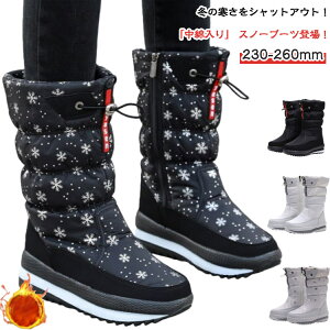 H Ȃ  Xm[u[c  wlC fB[X u Cu[c h V[Y N C EB^[u[c