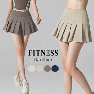 テニスウェア ヨガウェア ヨガスカート スポーツウェア テニス スコート フィットネスウェア レディース …