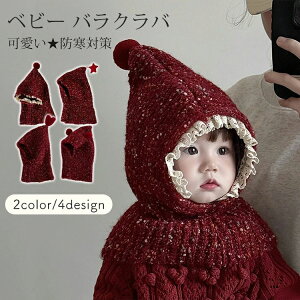 SNSf j̎q xr[ lbNEH[}[ Xq  킢 NX}X t[hEH[}[ oNo H~ ̎q t[ht