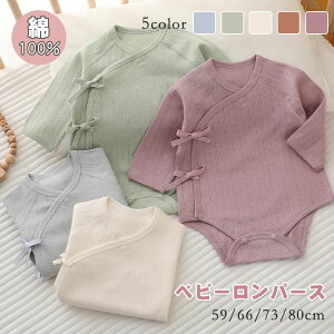 _炩 100% i j̎q LbY xr[ Ԃ  xr[ p[X  V pW} ̎q 킢