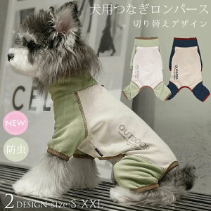 p[X    Ȃ hbOEFA I[C ё΍ Jo[I[ 􂦂 Ci[ h 悯 ybg