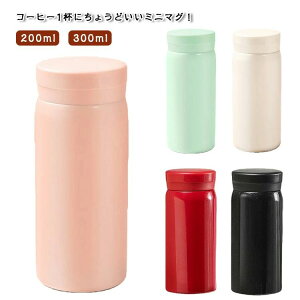 W  ~j @r  ۉ ^u[ 200ml X  y zbg 0.2l  TCY R[q[ ۗۉ ~j{g