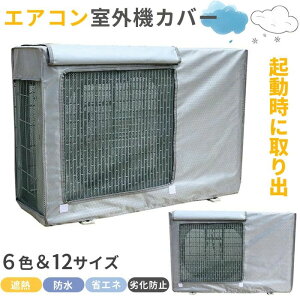 J O@یJo[ ߓd Jo[ y悠zGAR  zR悯 O@  悯 򉻖h~ O@Jo[ ՔMی 