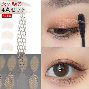 ӂe[v bV bVde[v ACe œ\t 624 3^Cv d܂Ԃ 312 oȂ ACv` ȕt