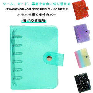 ytB10tz NA蒠 PVCJo[ oC_[ y V[[ V[ A7 V[Jo[ oC_[