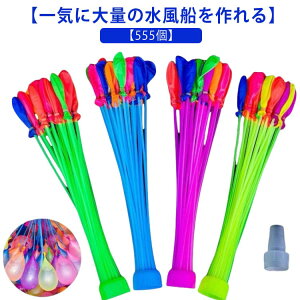 Zbg EH[^[Q[ ӂ Cɍ }WbNo[ D 555 V Jt Cxg   e