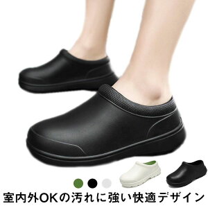 �y �T���_�� �����p ���[���V���[�Y �R�b�N�V���[�Y �i�[�X�T���_�� �����Y �j�����p ���f�B�[�X ���O�p ���ׂ�ɂ��� �L�b�`��