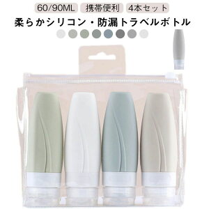 90ml gx{g Vv[ VR gxp 60ml gїp ϐ lߑւ{g {fB\[v 4{Zbg ϕi{g