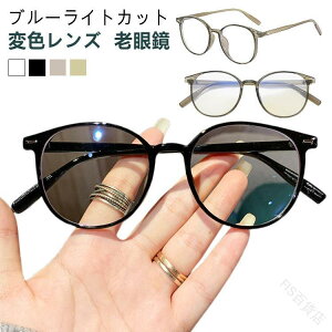 PC���K�l �����Y �� �T���O���X ���f�B�[�X �{�X�g���^ �ϐF�����Y ������� �u���[���C�g�J�b�g ���O���Ń����Y�F���ς�� �y��