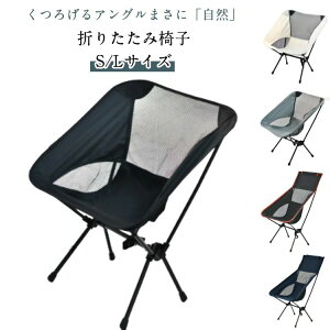 �`�F�A �~�j �܂肽 �R���p�N�g �L�����v �A�E�g�h�A�`�F�A �܂肽���݈֎q �����^�� �L�����v�`�F�A �A�E�g�h�A�`�F�A �w������