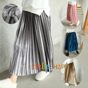 �q���� �X�J�[�g ���N�т����΂� �~�� ���̎q �X�J�[�g �����O�� �x���x�b�g �X�J�[�g �O���[ �s���N �V�����p�� �u���[ �a���� ������ �Ă΂� �q���p �X�J�[�g �ʊw�� �g���� ���킢�� �X�J