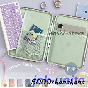 ipad9 ^ubgP[X 11C` 13 13C` 킢  ėp wZ ipad 8 ipadP[X p\RP[X