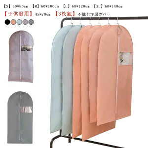 sDz O ߗރJo[ 蕞 Zbg V[g _E ߗގ[ 3g Jo[ R[g X[cJo[ yzmJo[