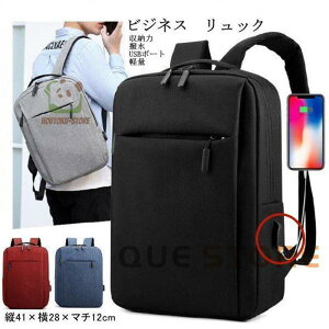 Vv fB[X ʋ 2024rWlXbN USB|[g ^ [d Y e ̓ y y ʊw  v A4 obO