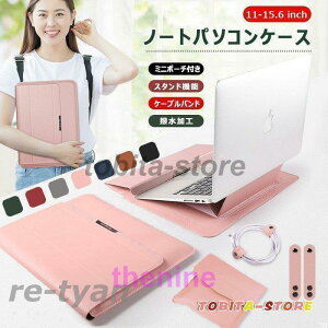 ϏՌ ^ ~j|[` 14 12 13.3C` PCP[X CASE X^h@\ 11 3in1 15 m[gp\RP[X Jo[ 15.6 PC Laptop