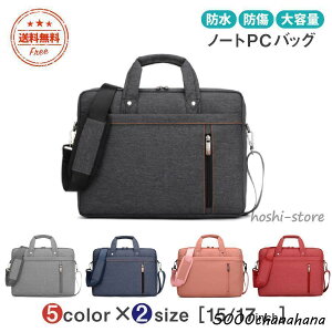 p\RobO Jo[ PCobO  ؍ air ϏՌ 15.6 15C` macbook pcP[X 17C`  p\RP[X 3W