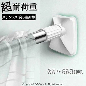 I 65cm-380cm J[e R[g| ˂_ _ ω׏d XeX Lk x_ ߗ  N[[bg[