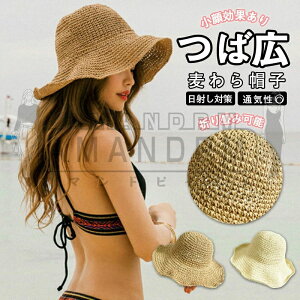 Xq  h UVJbg  ^ Xq ] s nbg ܂肽 t ΍L t Xg[nbg fB[X C