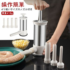  XeX lߊ ƒp ȒP l 4ႢTCỸmYt  蓮 lߋ@ lߊ \[Z[W[U@