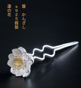 񂴂@ρ@@Vo[@925@@̉ԁ@Us@@Kanzasi@ig@ @l p@  U  Vv@AeB[N p[c