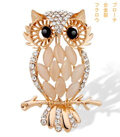 ブローチ　ぶろーち　安全ピン　　金色　フクロウ　梟（大）