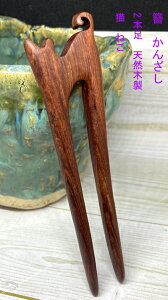 񂴂@ Ԓhؐρ@2{@L@˂