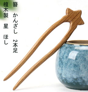 ρ@񂴂@JUV@h؁@ؐ@2{@ق@