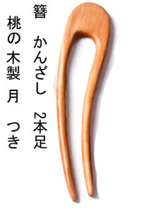 ρ@񂴂@JUV@̖ؐ @2{@@