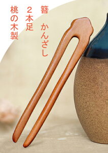 񂴂@ρ@@JUV@@̖؁@ؐ@2{