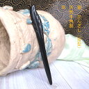 かんざし　簪 牛角製かんざし（短型） Kanzasi　普段使い　 　成人式 留袖用　結婚式 黒留袖 振袖 木製 黒留袖 シンプ…