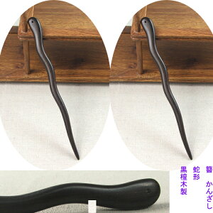 񂴂@ hρ@񂴂@Kanzasi@ig@ @l p@  U  Vv@AeB[N p[c