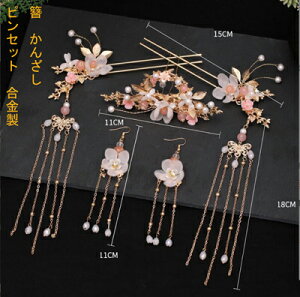 ���񂴂��@�ρ@�Õ��Z�b�g�@�s�A�X�t��