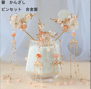 �ρ@���񂴂��@�Õ��Z�b�g�@�s�A�X�t���@