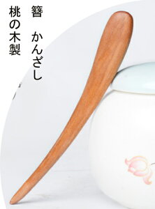 ρ@񂴂@JUV@̖ؐ @@iZ^j