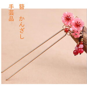 񂴂@ρ@@Kanzasi@ig@ ́@ @l p@  U  Vv@AeB[N p[c