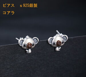 �s�A�X�@�@�R�A���@koala�@�@