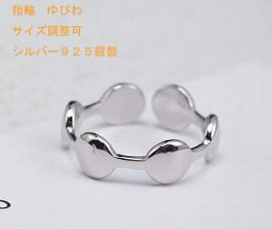 �w�ց@��т�@�����O ring �i�q���@�V���o�[���@925��@�T�C�Y�����j