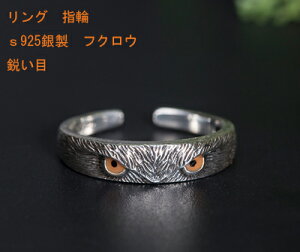 wց@т@O ring itNE@Vo[@925@TCYj