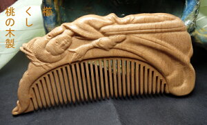 @NV@@@̖ؐ 炳@R[ ÓdCh~@NV