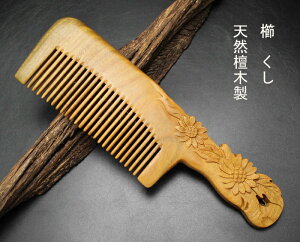 ���@�N�V�@�����@������@�V�R�h�؁@�@�ԁ@���ʒ���@�@�@�� ���炳��@�R�[�� �Ód�C�h�~�@�N�V