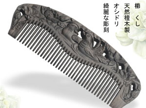 ���@�N�V�@�����@������@�V�R�h�؁@�@�̉ԁ@�I�V�h���@����@���ʒ���@�@�� ���炳��@�R�[�� �Ód�C�h�~�@�N�V