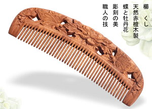 ���@�N�V�@�����@�V�R�h�؁@���O�ԁ@���@���ʒ���@�@�� ���炳��@�R�[�� �Ód�C�h�~�@�N�V