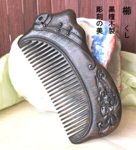 @NV@@@VRؐ@ԁ@@ 炳@R[ ÓdCh~@NV
