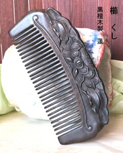 @NV@@@hؐ@@̉ԁ@ ʒ@@ 炳@R[ ÓdCh~@NV