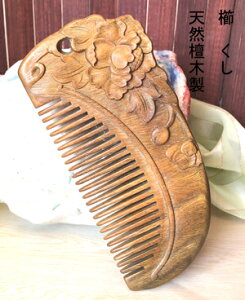 @NV@@@hؐ@ԁ@ ʒ@@ 炳@R[ ÓdCh~@NV