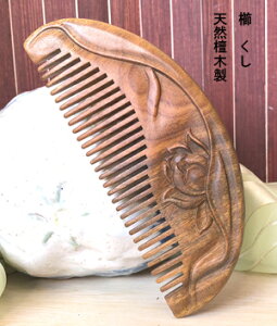 @NV@@@hؐ@ԁ@@ 炳@R[ ÓdCh~@NV