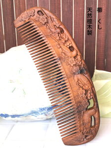 @NV@@@hؐ@~@ԁ@@@@ 炳@R[ ÓdCh~@NV