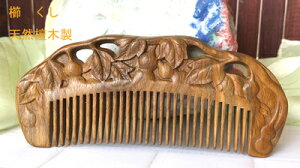 ���@�N�V�@�����@������@�V�R�Βh�؁@�Z�\�@�q���E�^���@�@���ʒ���