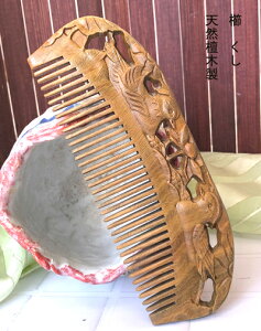 ���@�N�V�@�����@������@�V�R�Βh�؁@�I�V�h���@���ʒ���