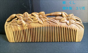 ���@�N�V�@�����@������@�V�R�h�؁@�����@�ԁ@���ʒ���